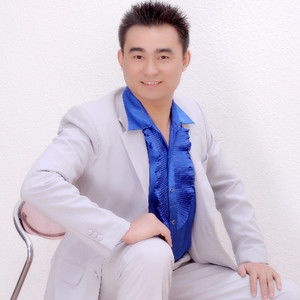 只要你还需要我 (深情男声版)