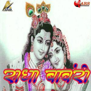 Vipin Yadav资料,Vipin Yadav最新歌曲,Vipin YadavMV视频,Vipin Yadav音乐专辑,Vipin Yadav好听的歌