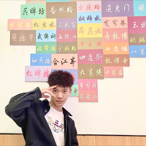 Kinno资料,Kinno最新歌曲,KinnoMV视频,Kinno音乐专辑,Kinno好听的歌