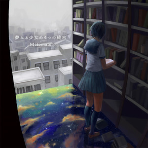 Metomate资料,Metomate最新歌曲,MetomateMV视频,Metomate音乐专辑,Metomate好听的歌