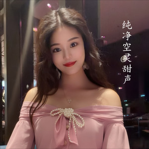 玉久心 - 有些爱情放不下