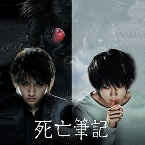 死亡笔记 Death Note Tribute Qq音乐 千万正版音乐海量无损曲库新歌热歌天天畅听的高品质音乐平台 死亡笔记 Death Note Tribute Qq音乐 千万正版音乐海量无损曲库新歌热歌天天畅听的高品质音乐平台