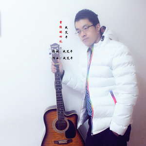 成艾平资料,成艾平最新歌曲,成艾平MV视频,成艾平音乐专辑,成艾平好听的歌