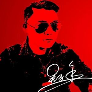 笑脸 (东吴标清版)