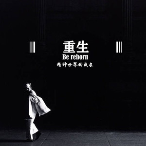 bellhu资料,bellhu最新歌曲,bellhuMV视频,bellhu音乐专辑,bellhu好听的歌