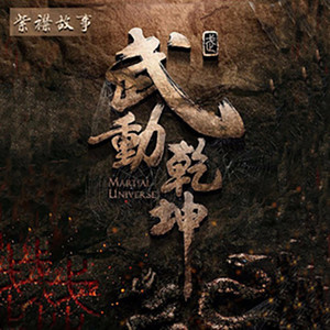 有声的紫襟资料,有声的紫襟最新歌曲,有声的紫襟MV视频,有声的紫襟音乐专辑,有声的紫襟好听的歌