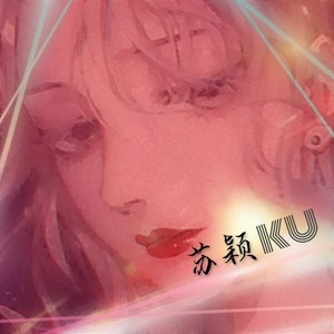 恬十一资料,恬十一最新歌曲,恬十一MV视频,恬十一音乐专辑,恬十一好听的歌