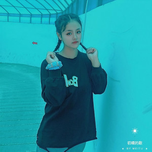 初晴的歌资料,初晴的歌最新歌曲,初晴的歌MV视频,初晴的歌音乐专辑,初晴的歌好听的歌