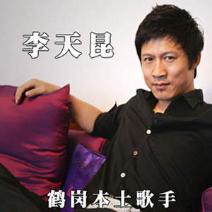 笑着流泪 (DJ版)