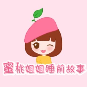 小恐龙找妈妈