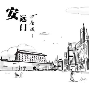 李辰亮资料,李辰亮最新歌曲,李辰亮MV视频,李辰亮音乐专辑,李辰亮好听的歌