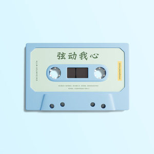 DJ王同学资料,DJ王同学最新歌曲,DJ王同学MV视频,DJ王同学音乐专辑,DJ王同学好听的歌