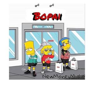 Bopai资料,Bopai最新歌曲,BopaiMV视频,Bopai音乐专辑,Bopai好听的歌