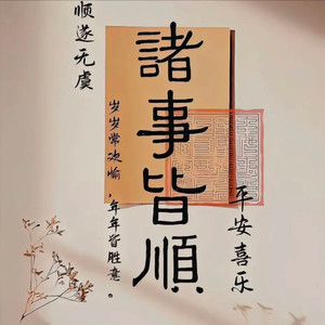 雷欢资料,雷欢最新歌曲,雷欢MV视频,雷欢音乐专辑,雷欢好听的歌