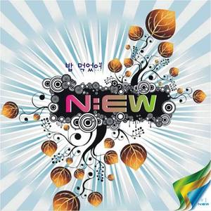 New资料,New最新歌曲,NewMV视频,New音乐专辑,New好听的歌