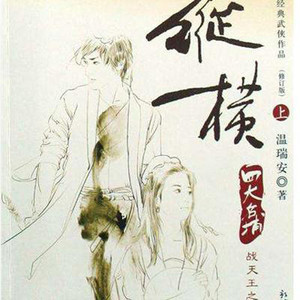 仲维维资料,仲维维最新歌曲,仲维维MV视频,仲维维音乐专辑,仲维维好听的歌