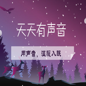 【公益广告】回家