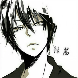 南山南 (Single Version|广州版)