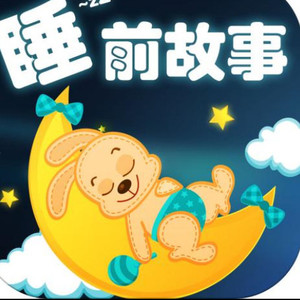 宝哥哥睡前故事资料,宝哥哥睡前故事最新歌曲,宝哥哥睡前故事MV视频,宝哥哥睡前故事音乐专辑,宝哥哥睡前故事好听的歌