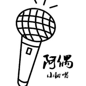 阿偶JUN资料,阿偶JUN最新歌曲,阿偶JUNMV视频,阿偶JUN音乐专辑,阿偶JUN好听的歌