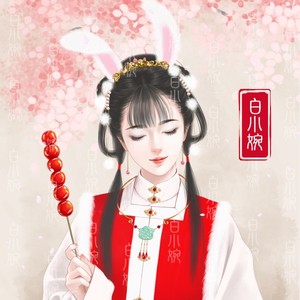 故里雪 (COVER版)