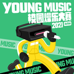 王涵钰资料,王涵钰最新歌曲,王涵钰MV视频,王涵钰音乐专辑,王涵钰好听的歌