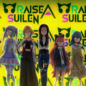 Raise A Suilen Qq音乐 千万正版音乐海量无损曲库新歌热歌天天畅听的高品质音乐平台 Raise A Suilen Qq音乐 千万正版音乐海量无损曲库新歌热歌天天畅听的高品质音乐平台