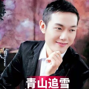 把爱藏心间