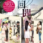 澳门．脑人资料,澳门．脑人最新歌曲,澳门．脑人MV视频,澳门．脑人音乐专辑,澳门．脑人好听的歌