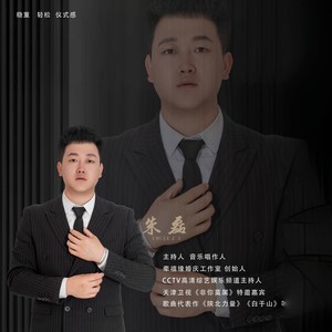 唱起草原的歌