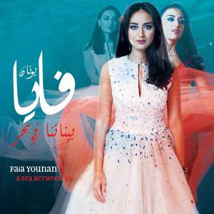 Faia Younan资料,Faia Younan最新歌曲,Faia YounanMV视频,Faia Younan音乐专辑,Faia Younan好听的歌
