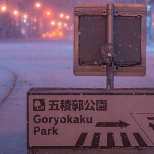 小陈同学Roy资料,小陈同学Roy最新歌曲,小陈同学RoyMV视频,小陈同学Roy音乐专辑,小陈同学Roy好听的歌