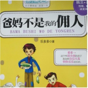 胡小闹丨爸妈不是我的用人资料,胡小闹丨爸妈不是我的用人最新歌曲,胡小闹丨爸妈不是我的用人MV视频,胡小闹丨爸妈不是我的用人音乐专辑,胡小闹丨爸妈不是我的用人好听的歌