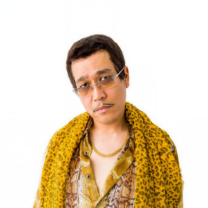 PIKO太郎 (ピコ太郎)资料,PIKO太郎 (ピコ太郎)最新歌曲,PIKO太郎 (ピコ太郎)MV视频,PIKO太郎 (ピコ太郎)音乐专辑,PIKO太郎 (ピコ太郎)好听的歌