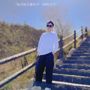 别在我离开之前离开