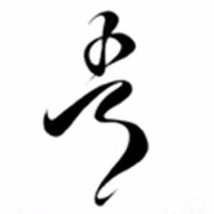 九吾资料,九吾最新歌曲,九吾MV视频,九吾音乐专辑,九吾好听的歌