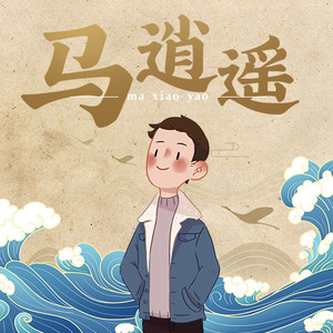 第七三一章 坚定自我,直指本心