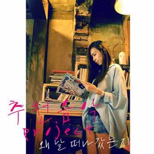 RMP资料,RMP最新歌曲,RMPMV视频,RMP音乐专辑,RMP好听的歌