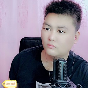 风中男孩资料,风中男孩最新歌曲,风中男孩MV视频,风中男孩音乐专辑,风中男孩好听的歌