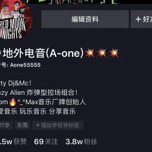 DJ A-One资料,DJ A-One最新歌曲,DJ A-OneMV视频,DJ A-One音乐专辑,DJ A-One好听的歌
