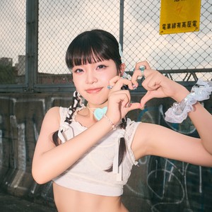 丞妘 YUN资料,丞妘 YUN最新歌曲,丞妘 YUNMV视频,丞妘 YUN音乐专辑,丞妘 YUN好听的歌