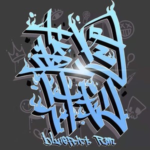 蓝图计划资料,蓝图计划最新歌曲,蓝图计划MV视频,蓝图计划音乐专辑,蓝图计划好听的歌