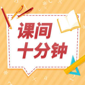 每天10分钟:忘掉困惑,忘掉不安,享受安宁