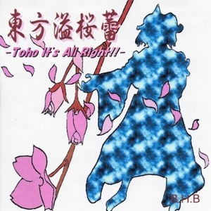 B.H.B资料,B.H.B最新歌曲,B.H.BMV视频,B.H.B音乐专辑,B.H.B好听的歌