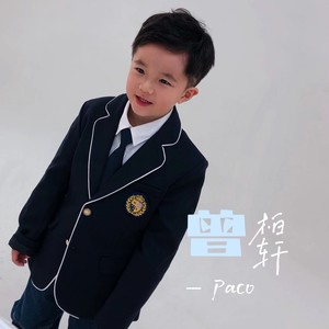 曾柏轩资料,曾柏轩最新歌曲,曾柏轩MV视频,曾柏轩音乐专辑,曾柏轩好听的歌