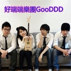 好端端乐团资料,好端端乐团最新歌曲,好端端乐团MV视频,好端端乐团音乐专辑,好端端乐团好听的歌