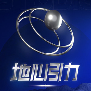 地心引力资料,地心引力最新歌曲,地心引力MV视频,地心引力音乐专辑,地心引力好听的歌