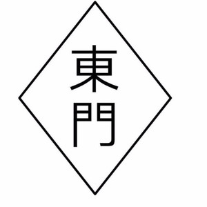 什么样的竹子适合家里? 看完视频就有数了 #东门莳兰 #东门莳趣
