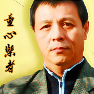 王东音资料,王东音最新歌曲,王东音MV视频,王东音音乐专辑,王东音好听的歌