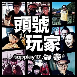 赵艾文和罗药师资料,赵艾文和罗药师最新歌曲,赵艾文和罗药师MV视频,赵艾文和罗药师音乐专辑,赵艾文和罗药师好听的歌